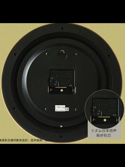 Настенные часы Rhythm CMG734BR19