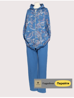 Одежда для спорта и отдыха