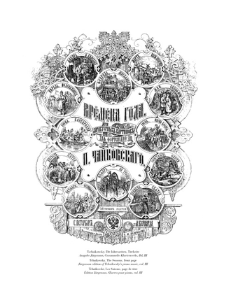Чайковский. "Времена года" op.37 bis для фортепиано