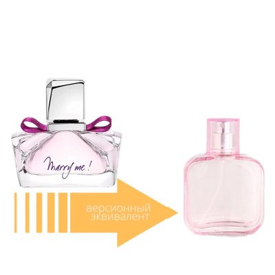 Lanvin Marry Me (56 мл)