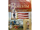 &quot;Наполеоновские войны&quot; журнал №27. Рядовой Шотландского 92-го полка Гордона, 1815 г.