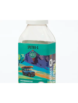 СПУТНИК АВТОТУРИСТА для двигателей объемом до 5,5л