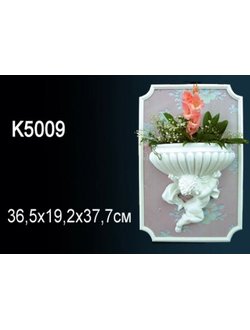 Светильник K5009