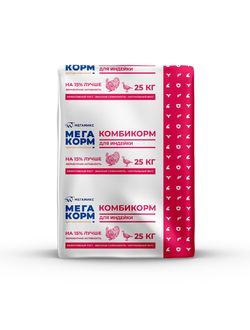 Комбикорм для индеек старт (Мегамикс) / 25кг