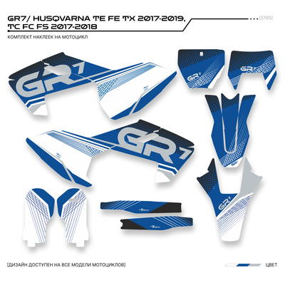 Наклейки на мотоцикл GR7 ГР7/ HUSQVARNA TE FE TX 2017-2019,  TC FC FS 2017-2018 #5765