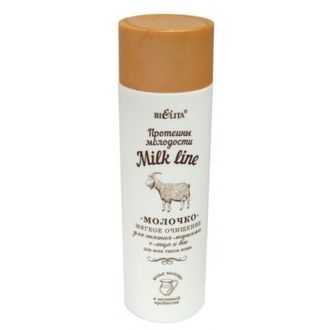 Белита Milk Line Протеины Молодости молочко для снятия макияжа
