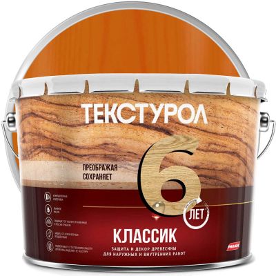 Антисептик лессирующий декоративный для дерева ТЕКСТУРОЛ Классик Черешня 10 л