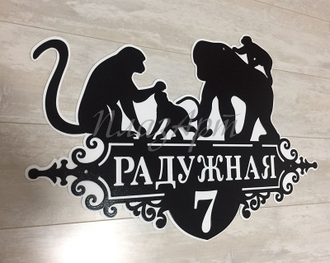 адресная табличка