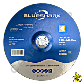 Круг зачистной/шлифовальный по металлу Профоснастка Blueshark 230х6х22мм вогнутый тип 27 №707