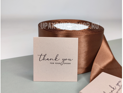 Открытка одностороняя 5*5см "THANK YOU" бежевый перламутр упаковка 10 шт.