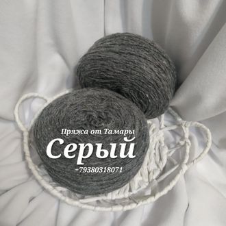 Шерсть в таблетках.  1 кг Серый