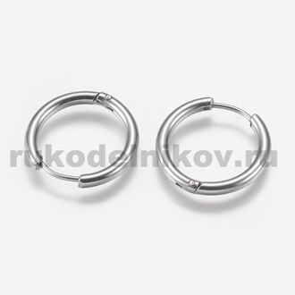 швензы "Кольцо 20 мм", нержавеющая сталь, пара