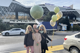 Встреча в аэропорту, на вокзале Адлер (Сочи) с шарами