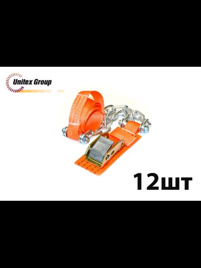 Комплект браслетов противоскольжения Secura 4WD R12-R15 12 шт