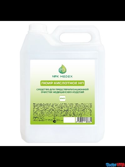 ЛЮИР Кислотное НП, Кислотное низкопенное средство для мойки оборудования, концентрат 5 л.