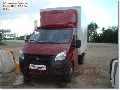 Обтекатель спойлер на Газель Некст Next красный фургон 2,2 м.- 2,3 м. самый высокий сполер для Некст