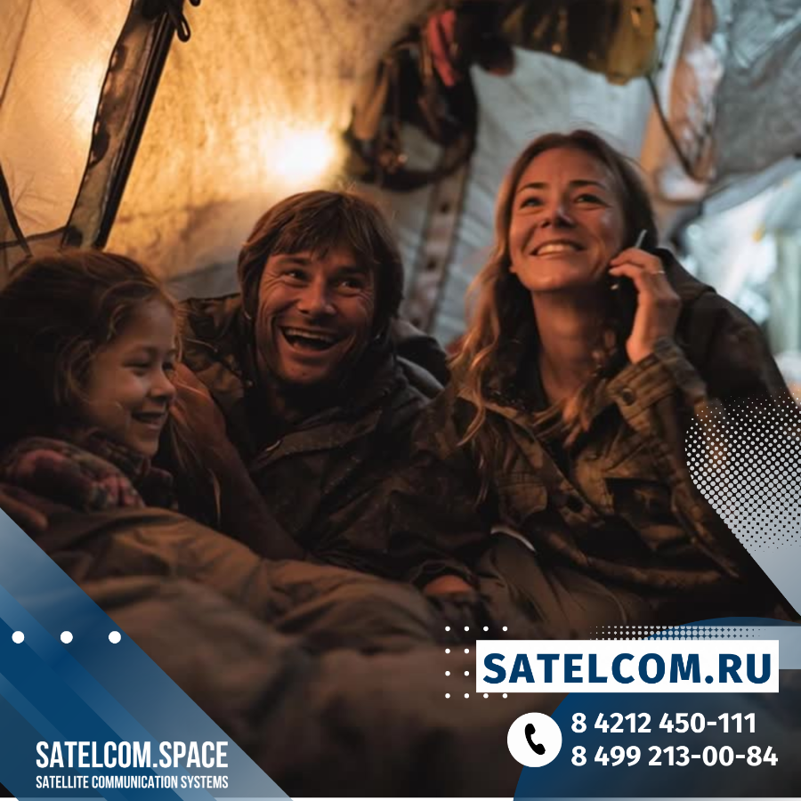 Спутниковые телефоны обеспечивают стабильное соединение везде