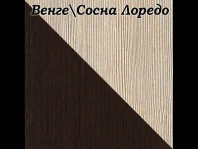 Шкаф В300 Мальва (Эра)