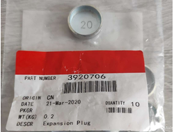 Заглушка ГБЦ 20мм Газель Камминс 2.8