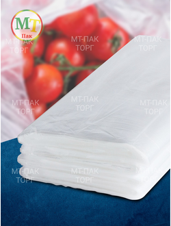 Пакеты фасовочные ПВД