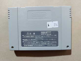 №274 Super Donkey Kong 3 для Super Famicom / Super Nintendo SNES (NTSC-J)