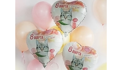 Шар 18"/46 см "8 марта" кот с тюльпаном