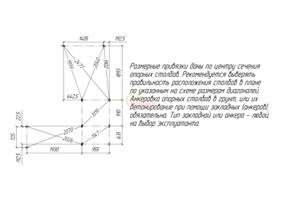 Детская площадка Савушка TooSun 4 Plus
