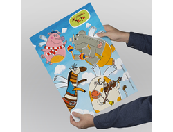 Плакат вертикальный Летающие звери №4