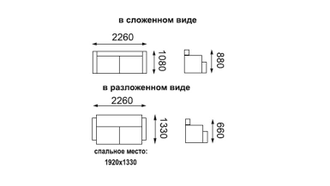 ДИВАН-КРОВАТЬ ЕВРОМАГНАТ