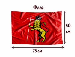 Флаг Владимир