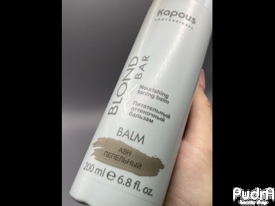 Kapous Питательный оттеночный бальзам серии Blond Bar Пепельный 200 мл