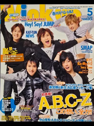 Wink Up Japan Magazine May 2012 A.B.C-Z, Kis-My-Ft2, Hey! Sey! Jump, Kat-Tun, Sexy Zone, Lm.C, SuG