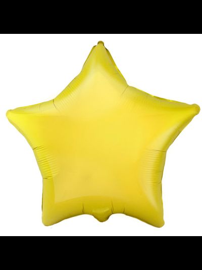 Шар фольгированный с гелием "Звезда желтая" 45см