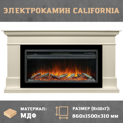 Линейный электрокамин California SL с очагом Vision 42 LOG LED