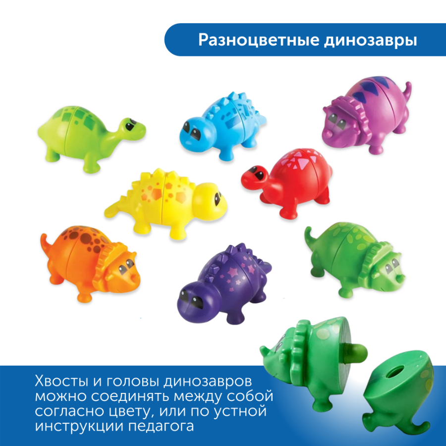 Комплект для познавательно-речевого развития "Соединяй и учись" (для ясельной группы) от ecopesok.ru