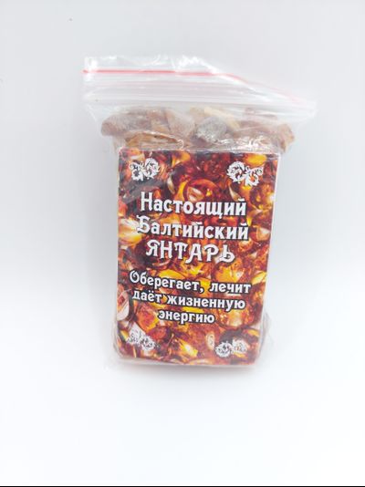 Мешочек янтаря 00700