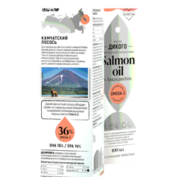 Vividus (Вивидус) Лососевое масло для собак и кошек c астаксантином, 100 мл