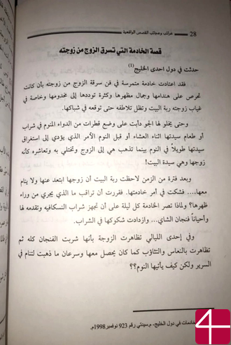 "Чудеса и диковины. Реальные истории"