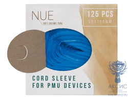 Барьерная защита NUE (125 шт/уп)