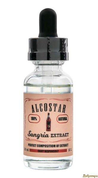 Ароматизатор ALCOSTAR Sangria (Сангрия), 30 МЛ