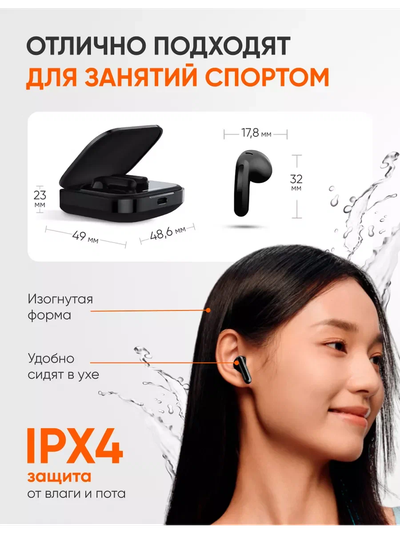 Xiaomi Redmi Buds 6 Active Черный