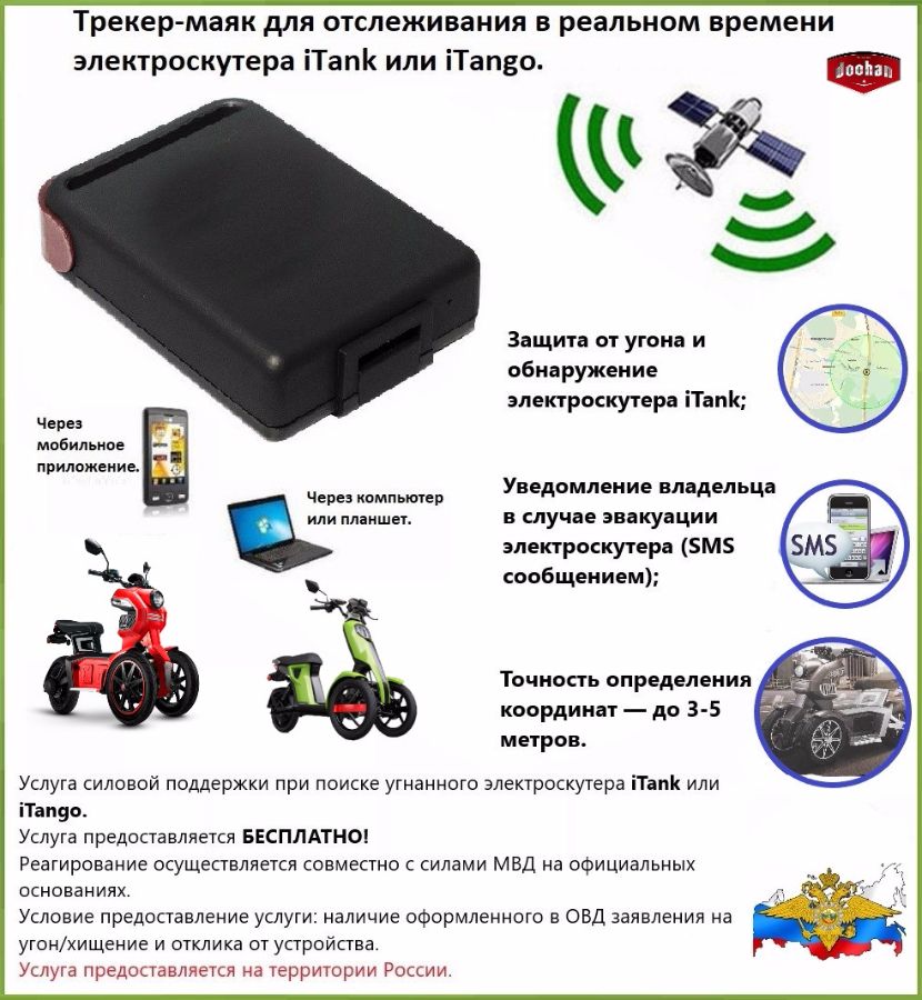 Отличие gsm от gps сигнализации