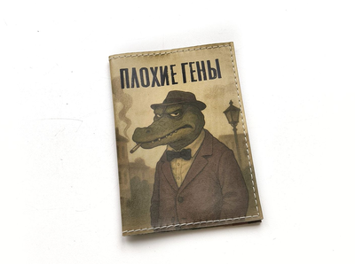 Обложка на паспорт с принтом "Плохие Гены"
