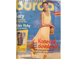 Журнал &quot;Бурда Моден. Burda Moden&quot; № 7/1996 год (Чешское издание)