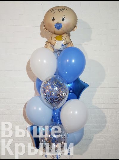 Связка воздушных шар с пупсом на выписку из роддома в синих оттенках