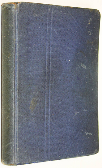 Надсон С.Я. Стихотворения. Пг.: Книгопечатня Шмидт, 1917