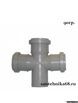 Крестовина для канализации одноплоскостная Политэк 50х50х50 под 45, 90 гр.