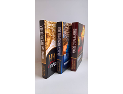 Ярогор Смирнов (Артур Луазо). Магия управления. Русская версия.