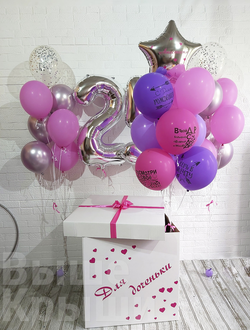 Коробка с шарами "Для доченьки" (24 шарика + 2 цифры)