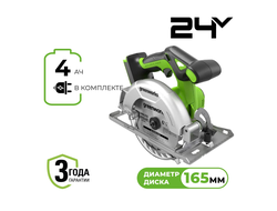 Циркулярная пила Greenworks GD24CS165 24 V, АКБ 4 Ач, ЗУ
